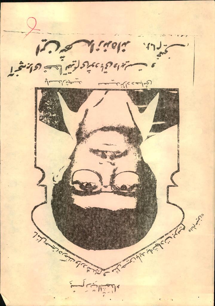 فاقد تصویر